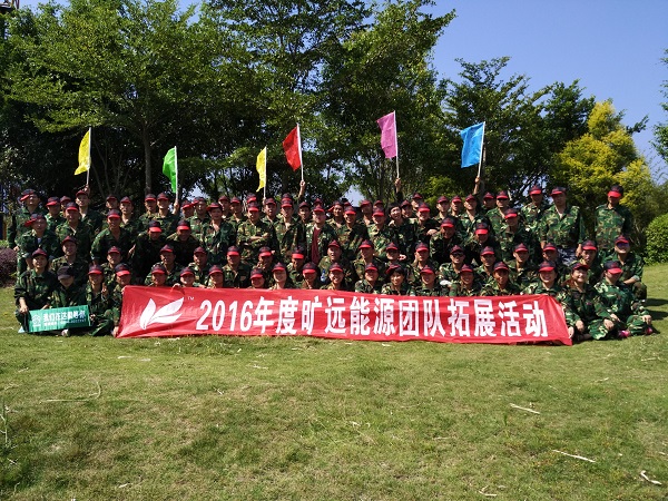 Z6ʱԴչ2016Ŷչ˶